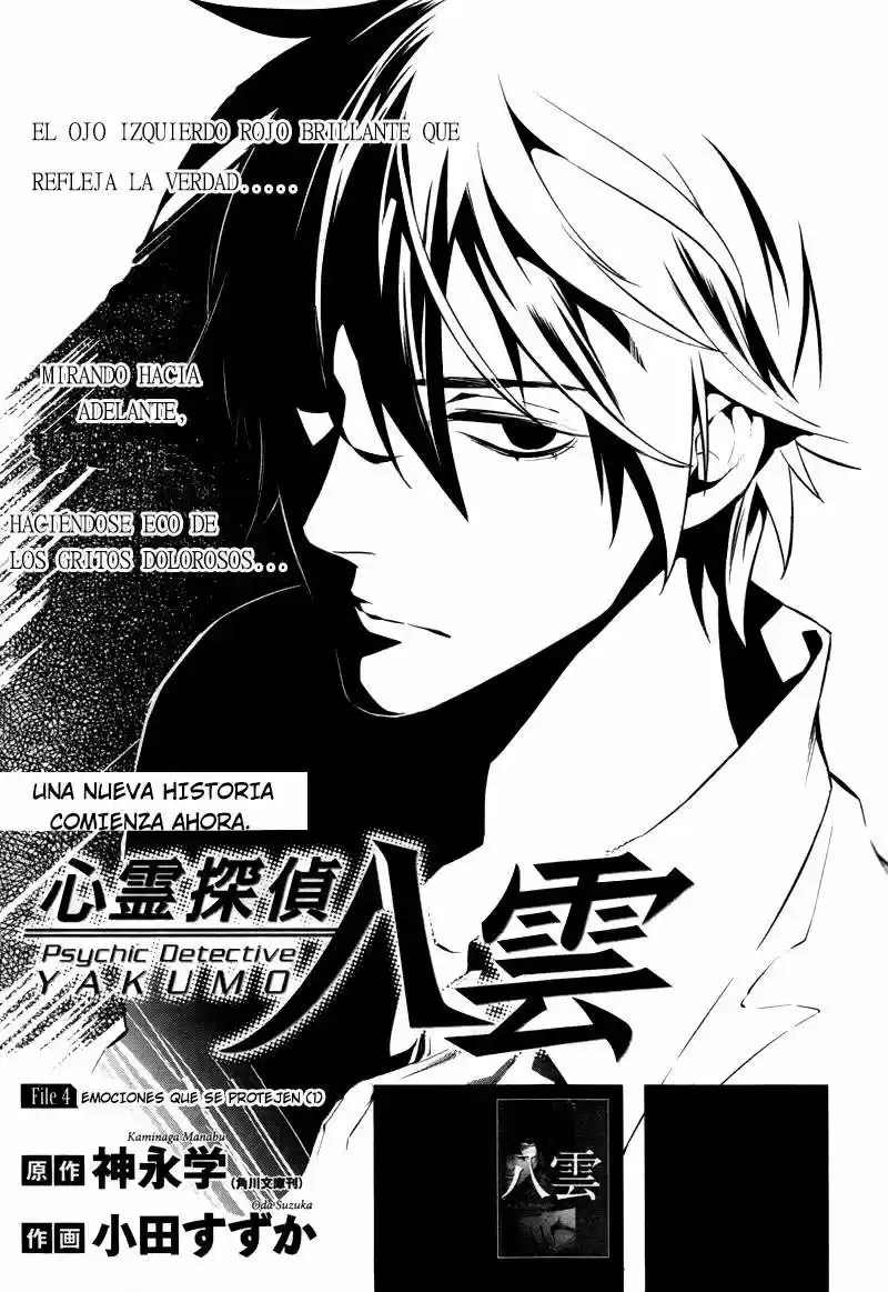 Shinrei Tantei Yakumo - Capítulo 26 - Página 4 - LectorTMOo