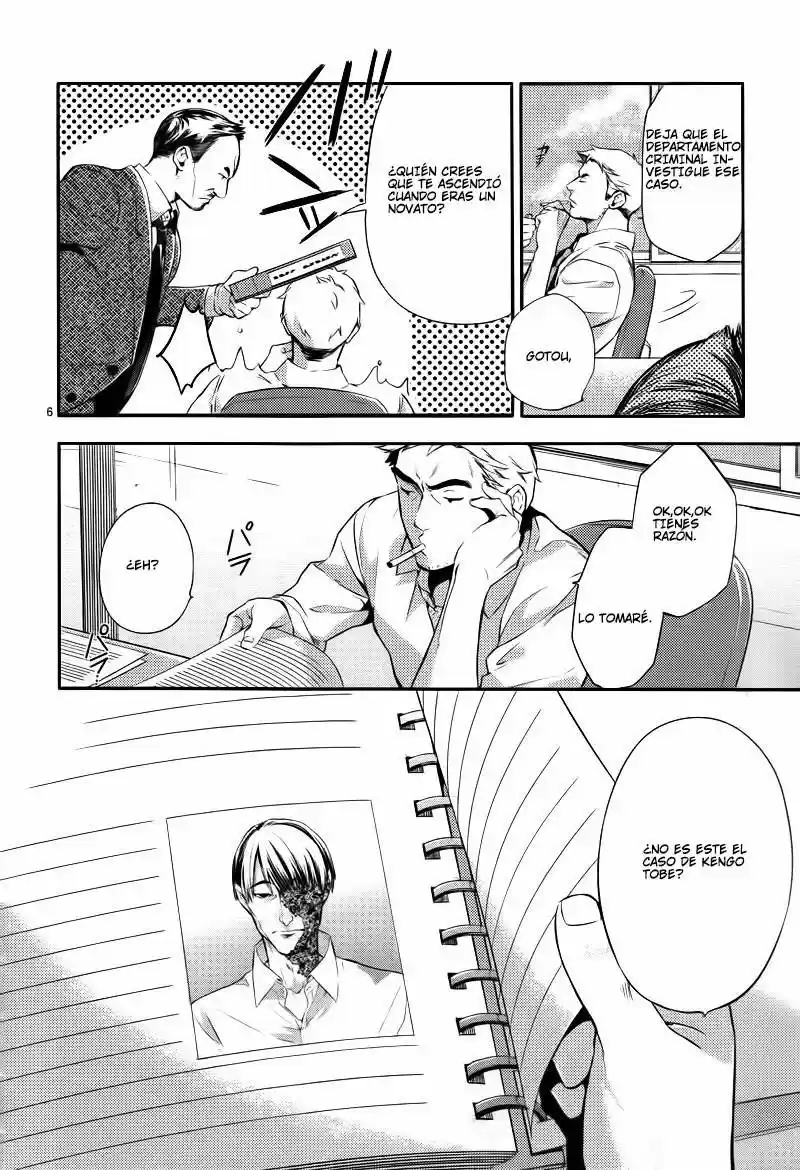 Shinrei Tantei Yakumo - Capítulo 26 - Página 7 - LectorTMOo