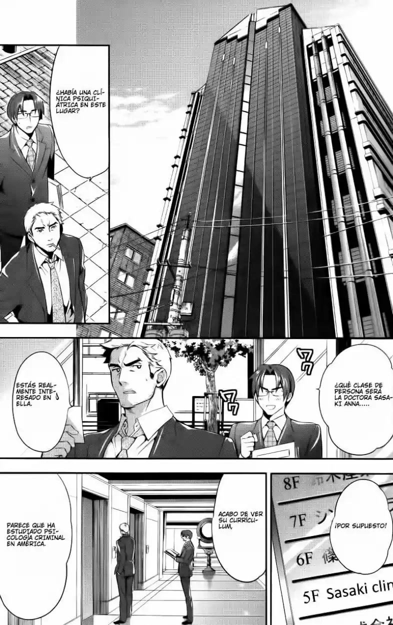 Shinrei Tantei Yakumo - Capítulo 26 - Página 11 - LectorTMOo