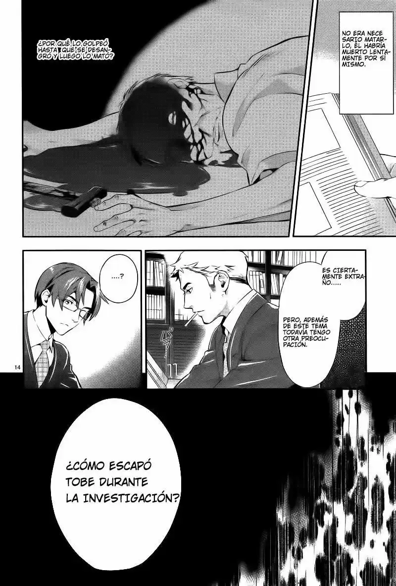 Shinrei Tantei Yakumo - Capítulo 26 - Página 15 - LectorTMOo