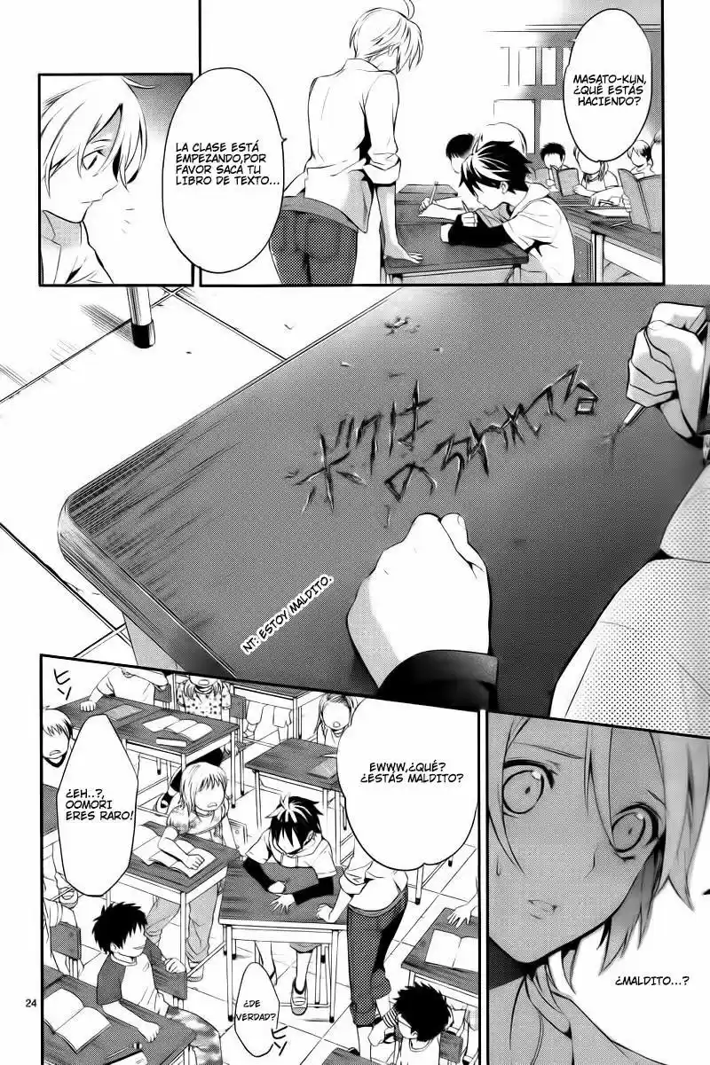 Shinrei Tantei Yakumo - Capítulo 26 - Página 25 - LectorTMOo