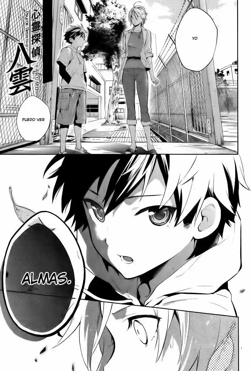 Shinrei Tantei Yakumo - Capítulo 27 - Página 2 - LectorTMOo