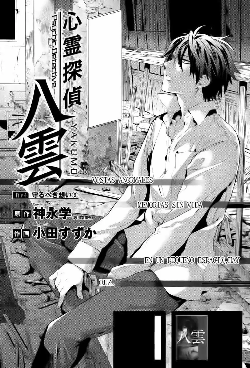 Shinrei Tantei Yakumo - Capítulo 27 - Página 3 - LectorTMOo
