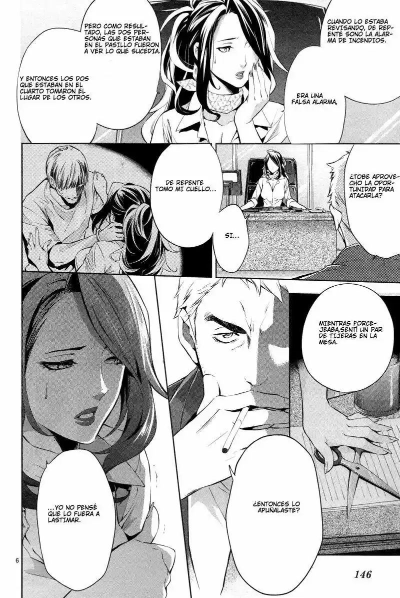 Shinrei Tantei Yakumo - Capítulo 27 - Página 7 - LectorTMOo