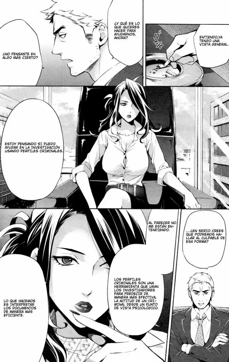 Shinrei Tantei Yakumo - Capítulo 27 - Página 8 - LectorTMOo