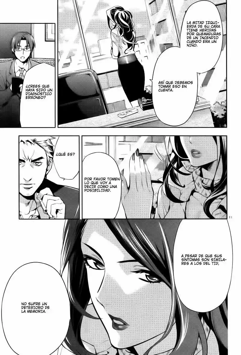 Shinrei Tantei Yakumo - Capítulo 27 - Página 12 - LectorTMOo