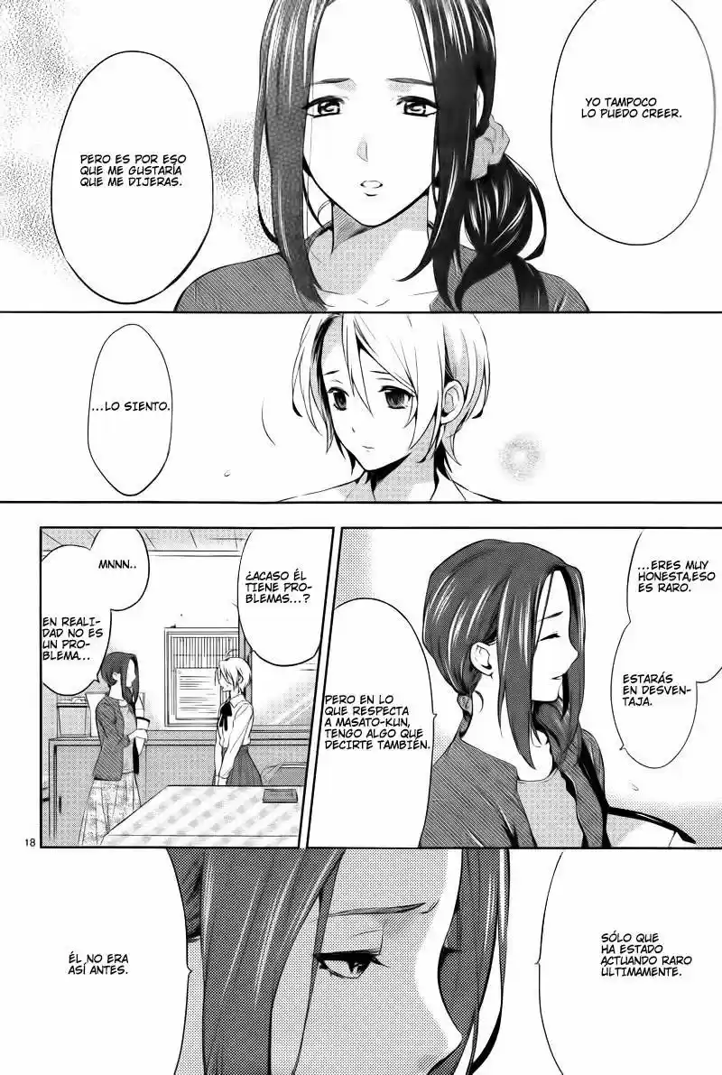 Shinrei Tantei Yakumo - Capítulo 27 - Página 19 - LectorTMOo