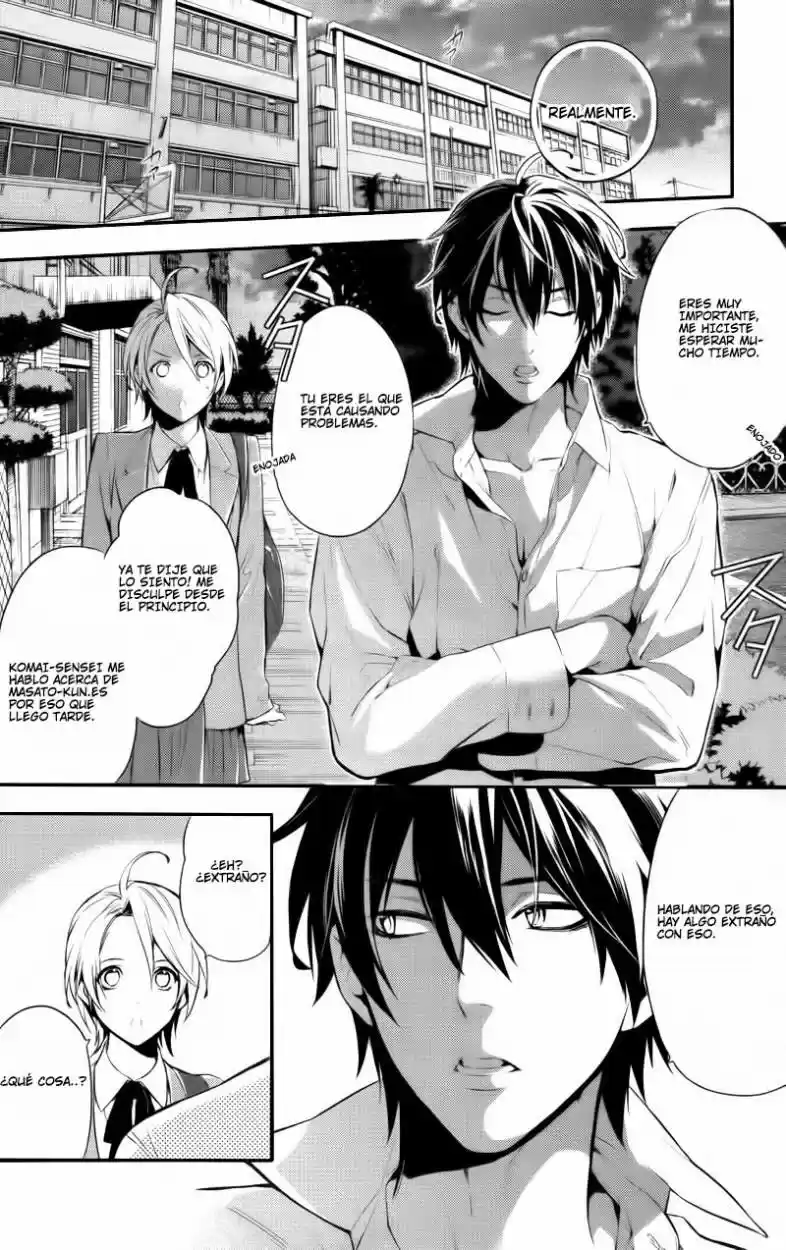 Shinrei Tantei Yakumo - Capítulo 27 - Página 23 - LectorTMOo