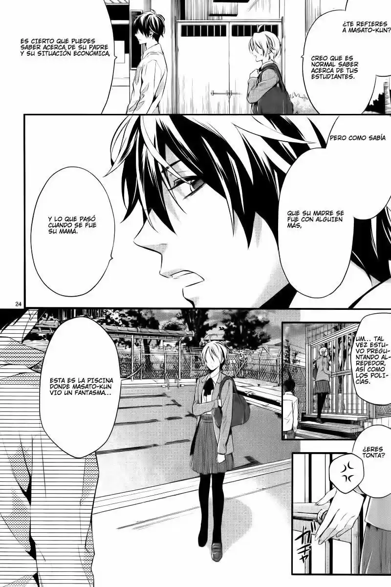 Shinrei Tantei Yakumo - Capítulo 27 - Página 25 - LectorTMOo