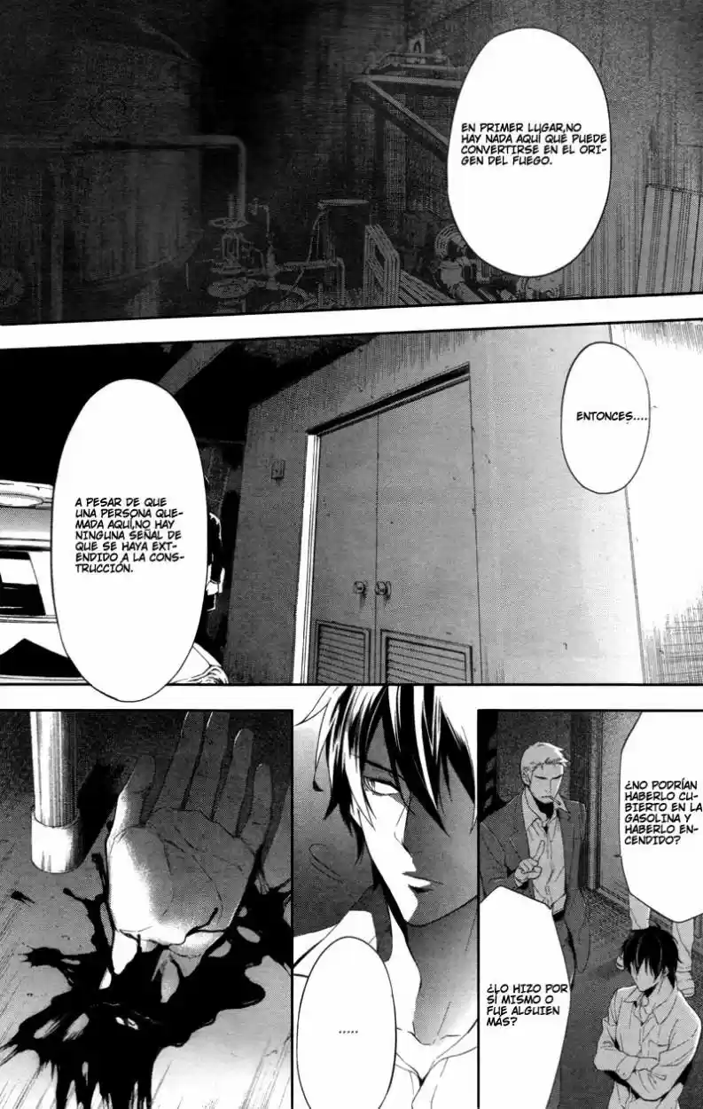 Shinrei Tantei Yakumo - Capítulo 28 - Página 7 - LectorTMOo