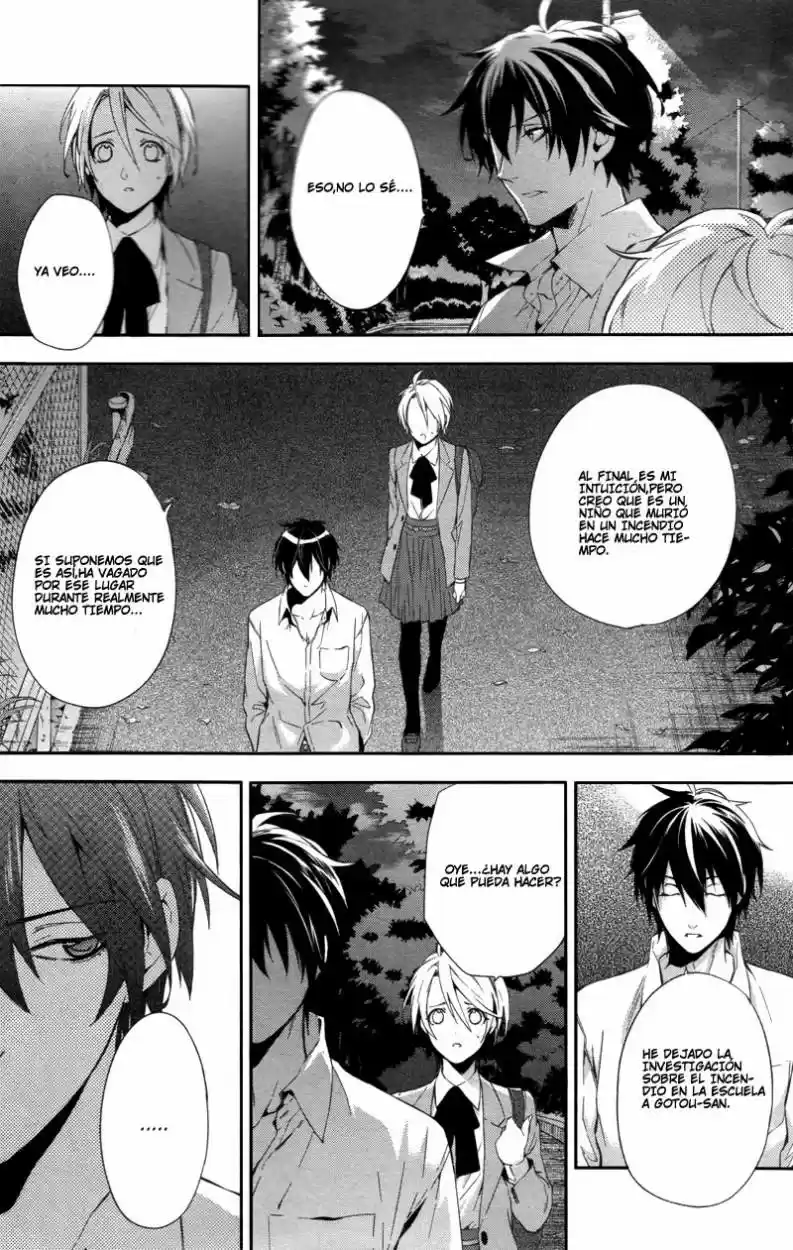 Shinrei Tantei Yakumo - Capítulo 28 - Página 11 - LectorTMOo