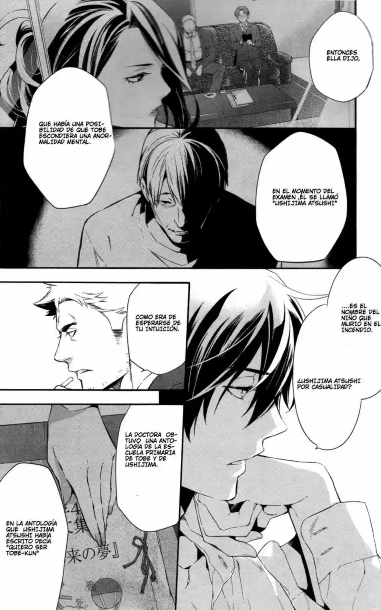 Shinrei Tantei Yakumo - Capítulo 28 - Página 19 - LectorTMOo
