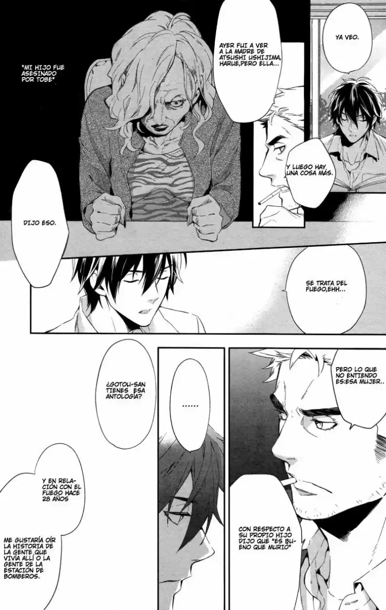 Shinrei Tantei Yakumo - Capítulo 28 - Página 20 - LectorTMOo