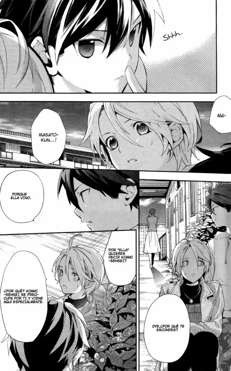 Shinrei Tantei Yakumo - Capítulo 28 - Página 23 - LectorTMOo