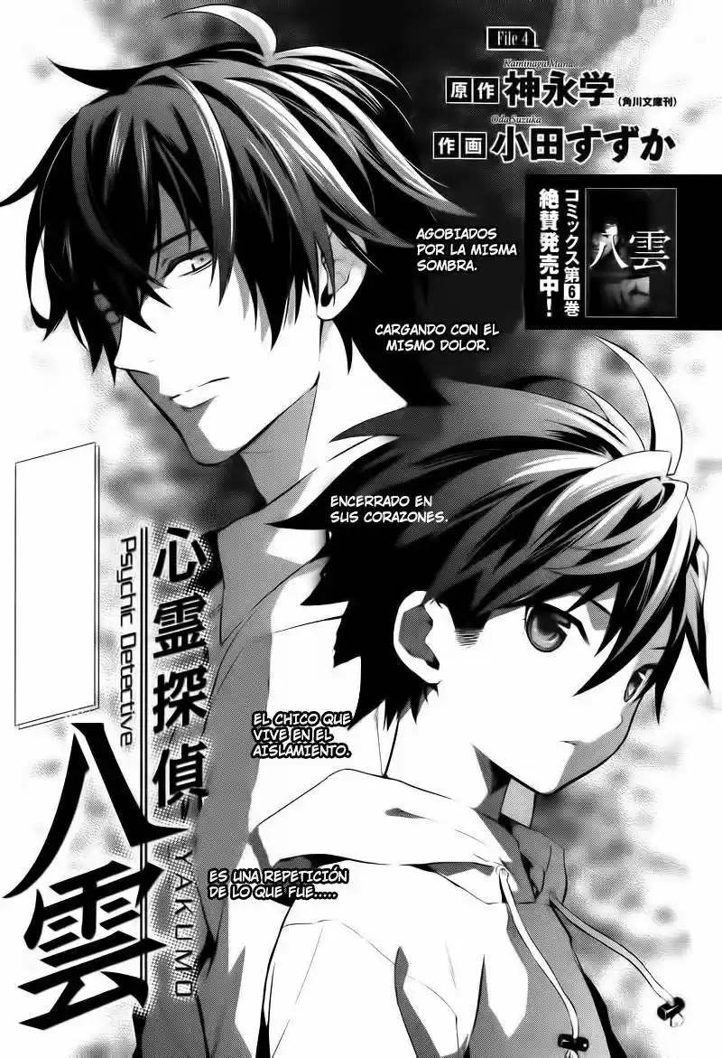 Shinrei Tantei Yakumo - Capítulo 29 - Página 2 - LectorTMOo