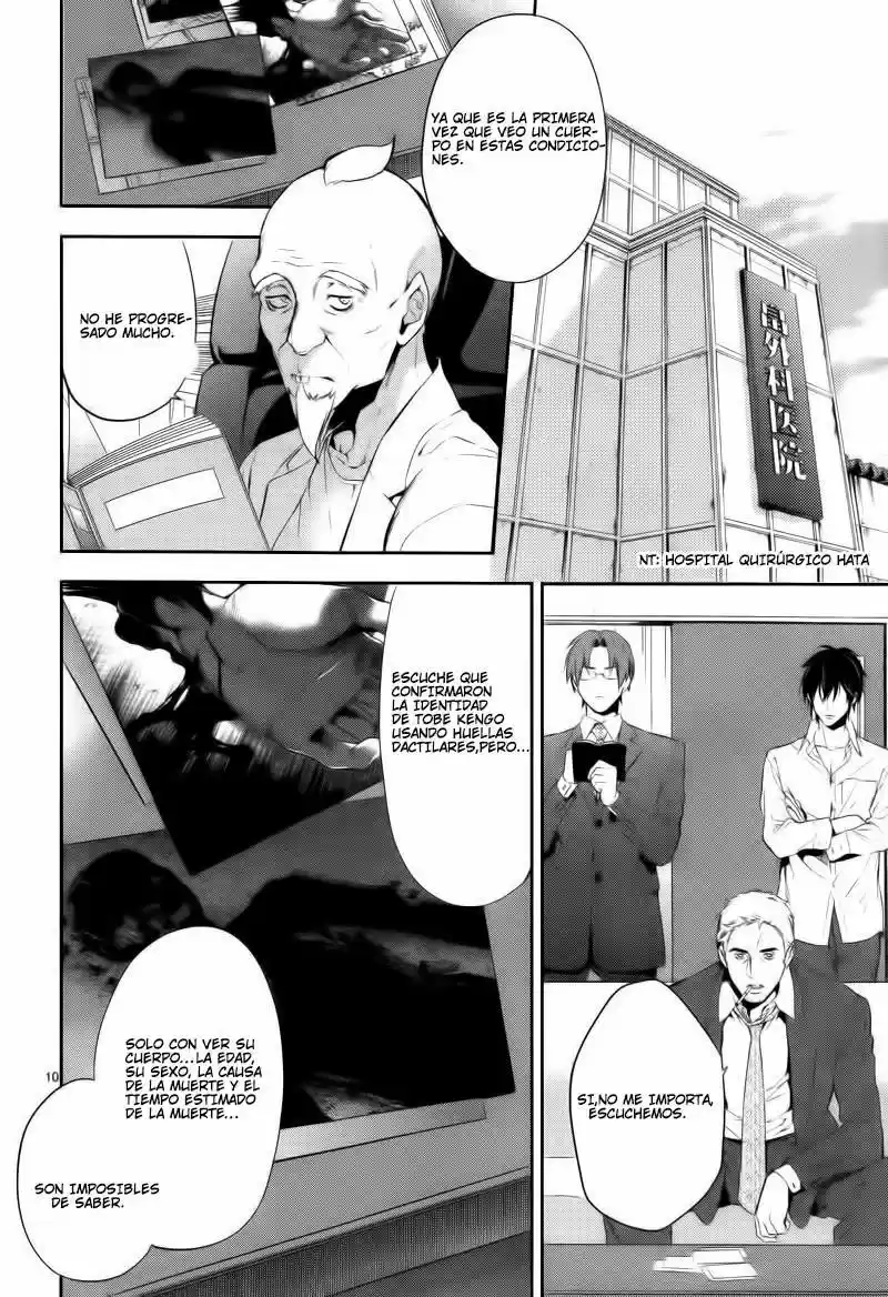 Shinrei Tantei Yakumo - Capítulo 29 - Página 11 - LectorTMOo