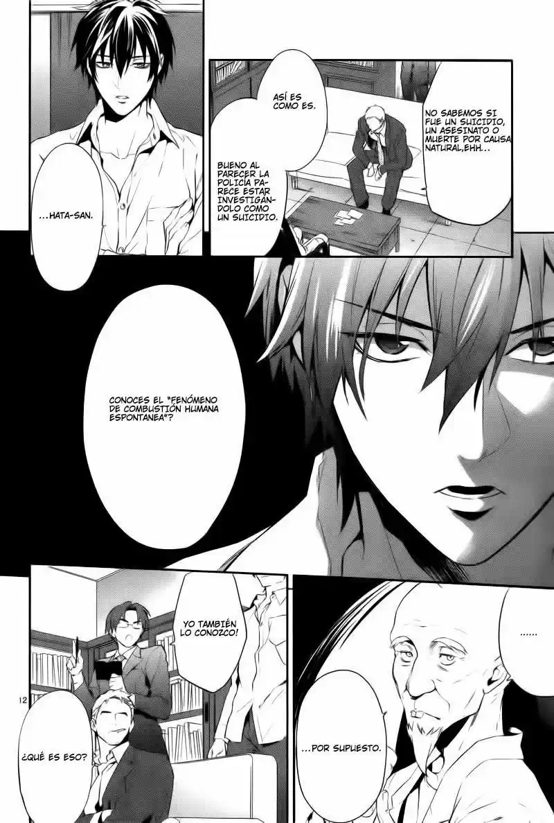 Shinrei Tantei Yakumo - Capítulo 29 - Página 13 - LectorTMOo