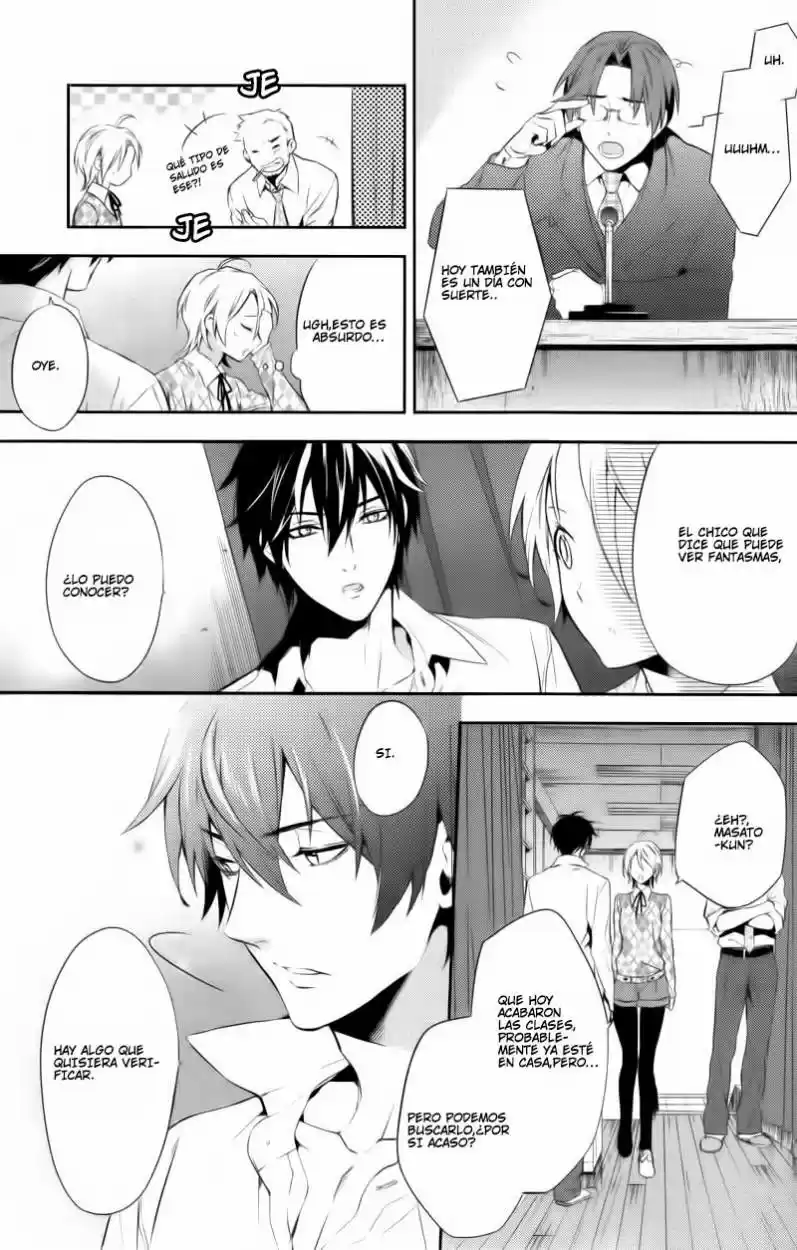 Shinrei Tantei Yakumo - Capítulo 29 - Página 22 - LectorTMOo