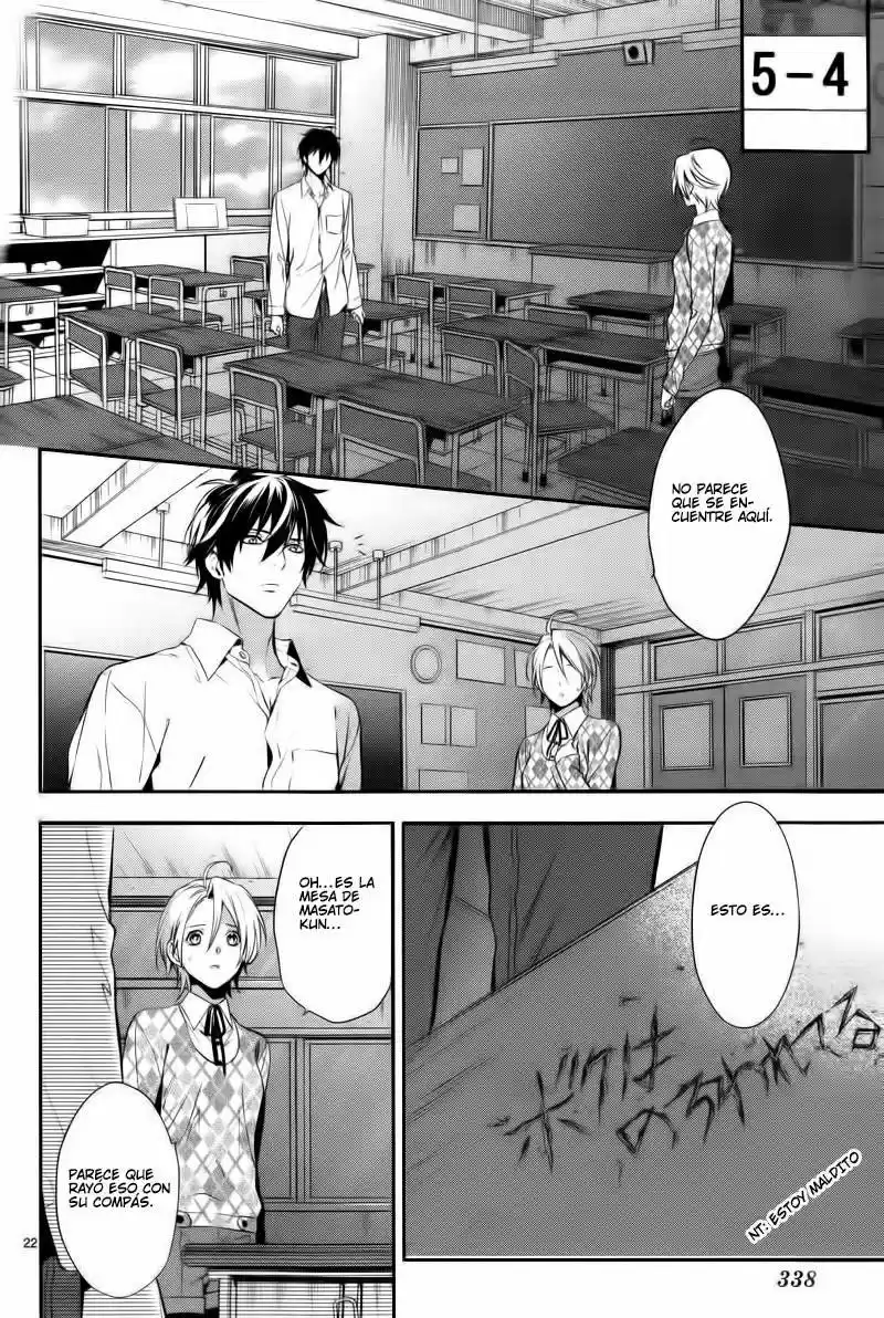 Shinrei Tantei Yakumo - Capítulo 29 - Página 23 - LectorTMOo