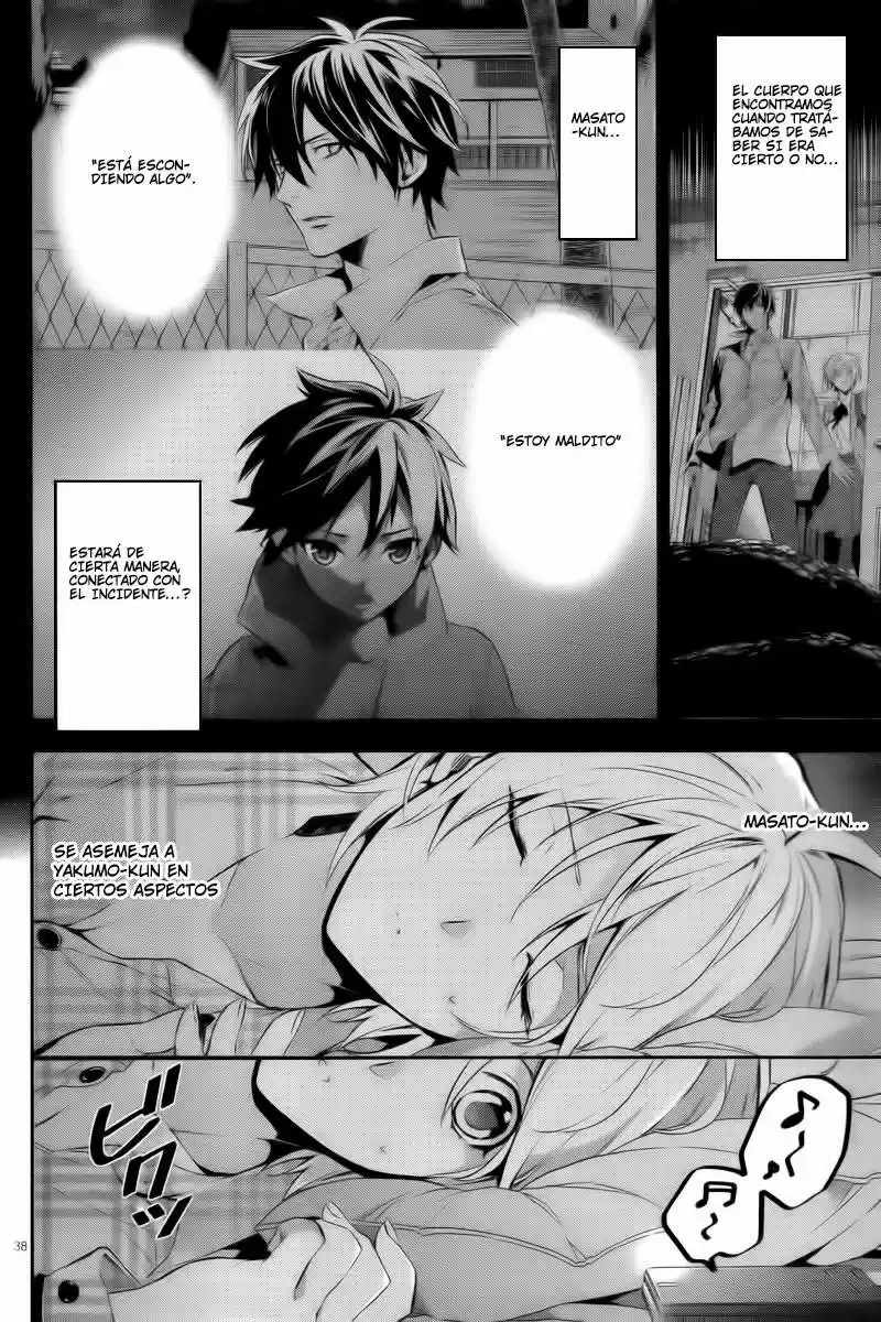 Shinrei Tantei Yakumo - Capítulo 29 - Página 39 - LectorTMOo