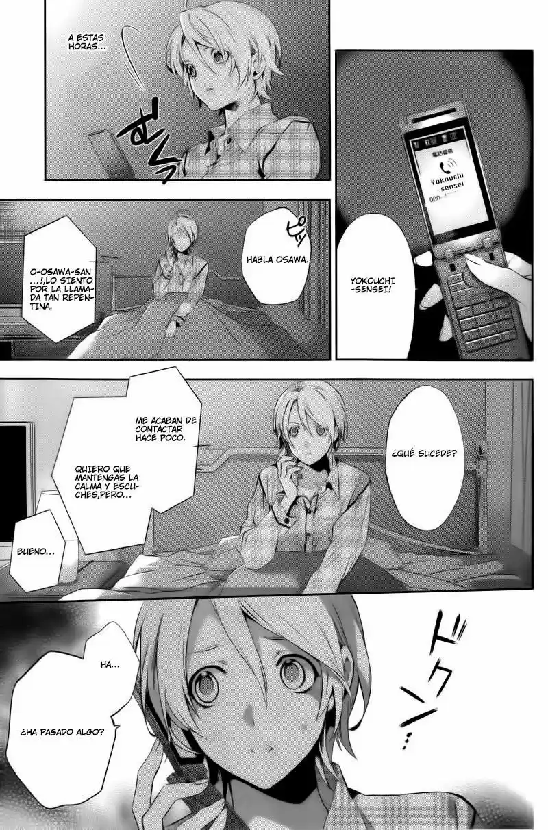 Shinrei Tantei Yakumo - Capítulo 29 - Página 40 - LectorTMOo