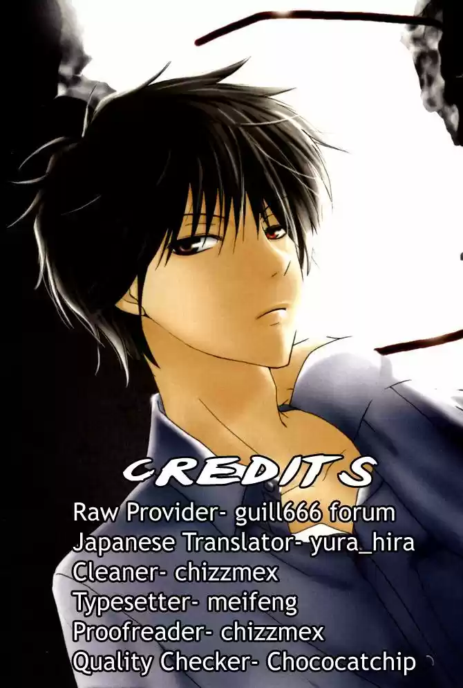 Shinrei Tantei Yakumo - Capítulo 3 - Página 1 - LectorTMOo
