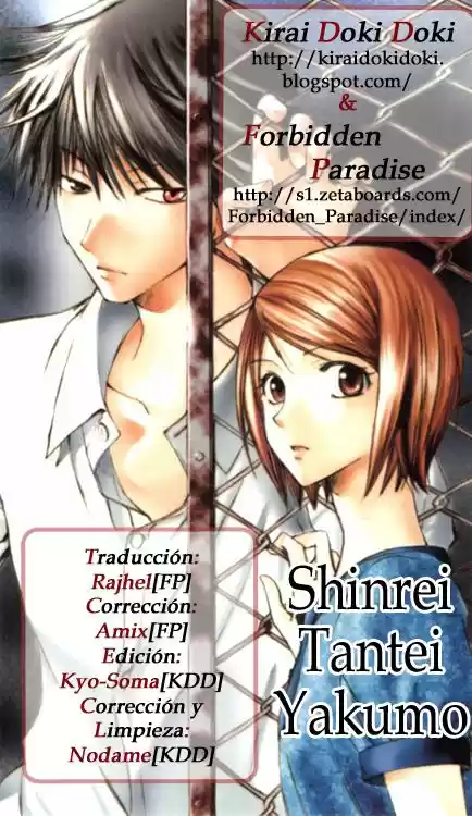 Shinrei Tantei Yakumo - Capítulo 3 - Página 2 - LectorTMOo