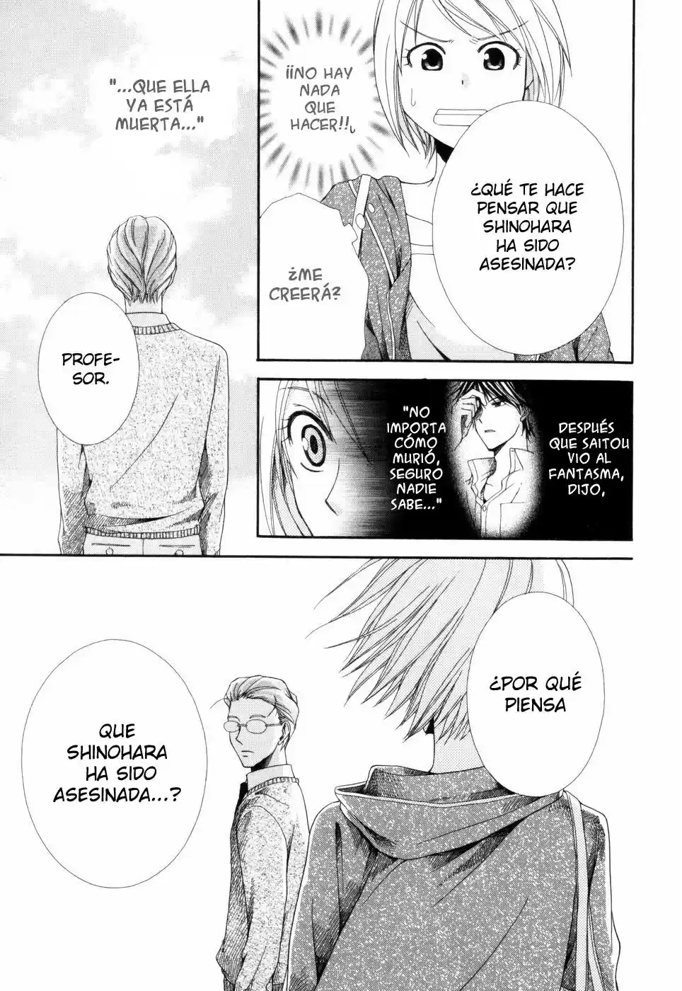 Shinrei Tantei Yakumo - Capítulo 3 - Página 7 - LectorTMOo