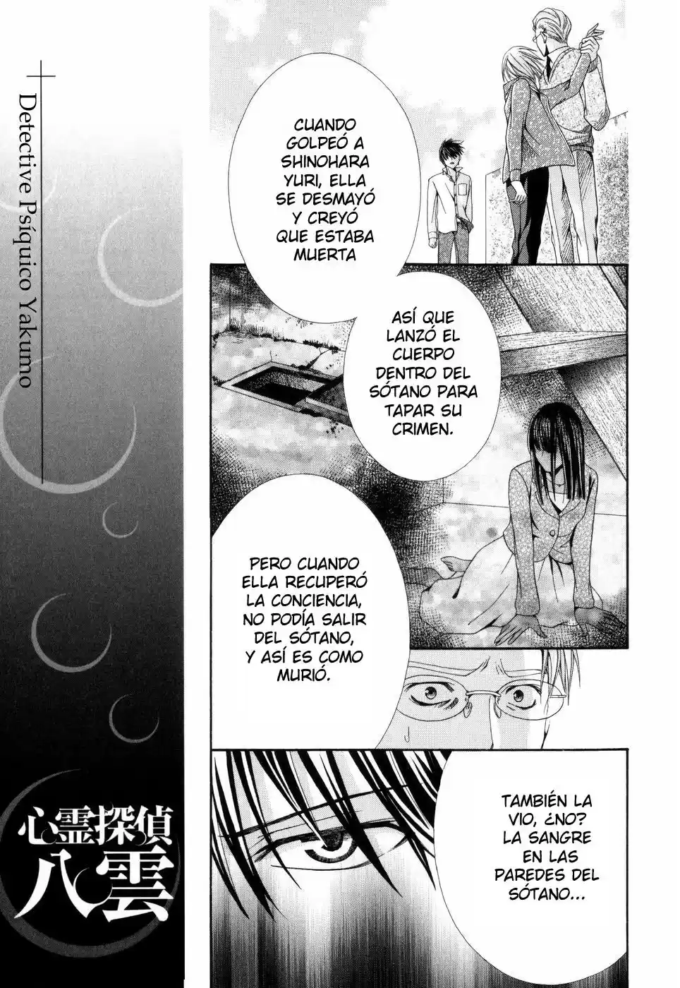 Shinrei Tantei Yakumo - Capítulo 3 - Página 15 - LectorTMOo