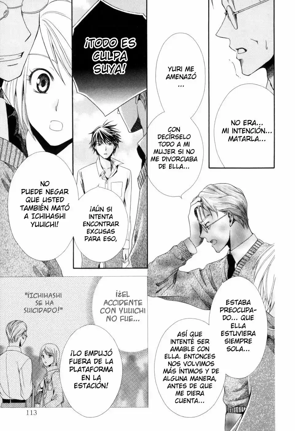 Shinrei Tantei Yakumo - Capítulo 3 - Página 17 - LectorTMOo