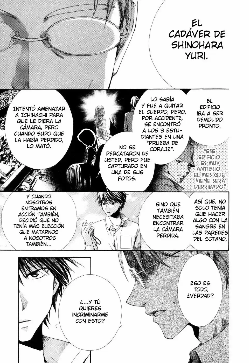 Shinrei Tantei Yakumo - Capítulo 3 - Página 19 - LectorTMOo