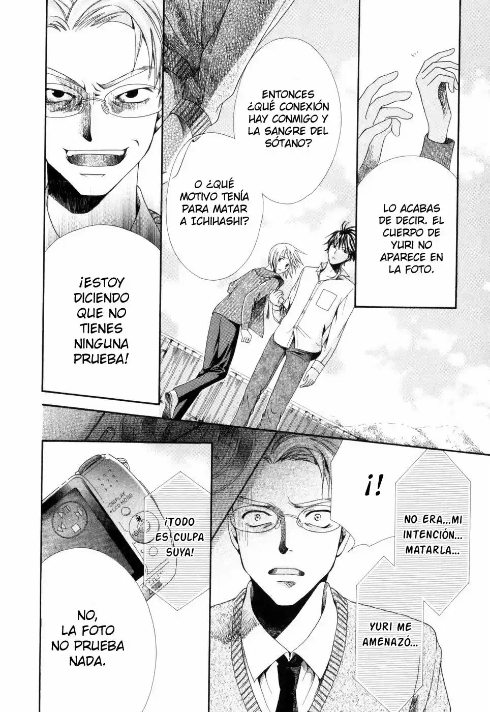Shinrei Tantei Yakumo - Capítulo 3 - Página 20 - LectorTMOo