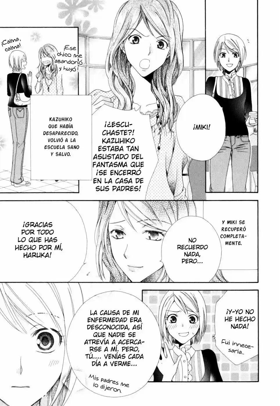 Shinrei Tantei Yakumo - Capítulo 3 - Página 23 - LectorTMOo
