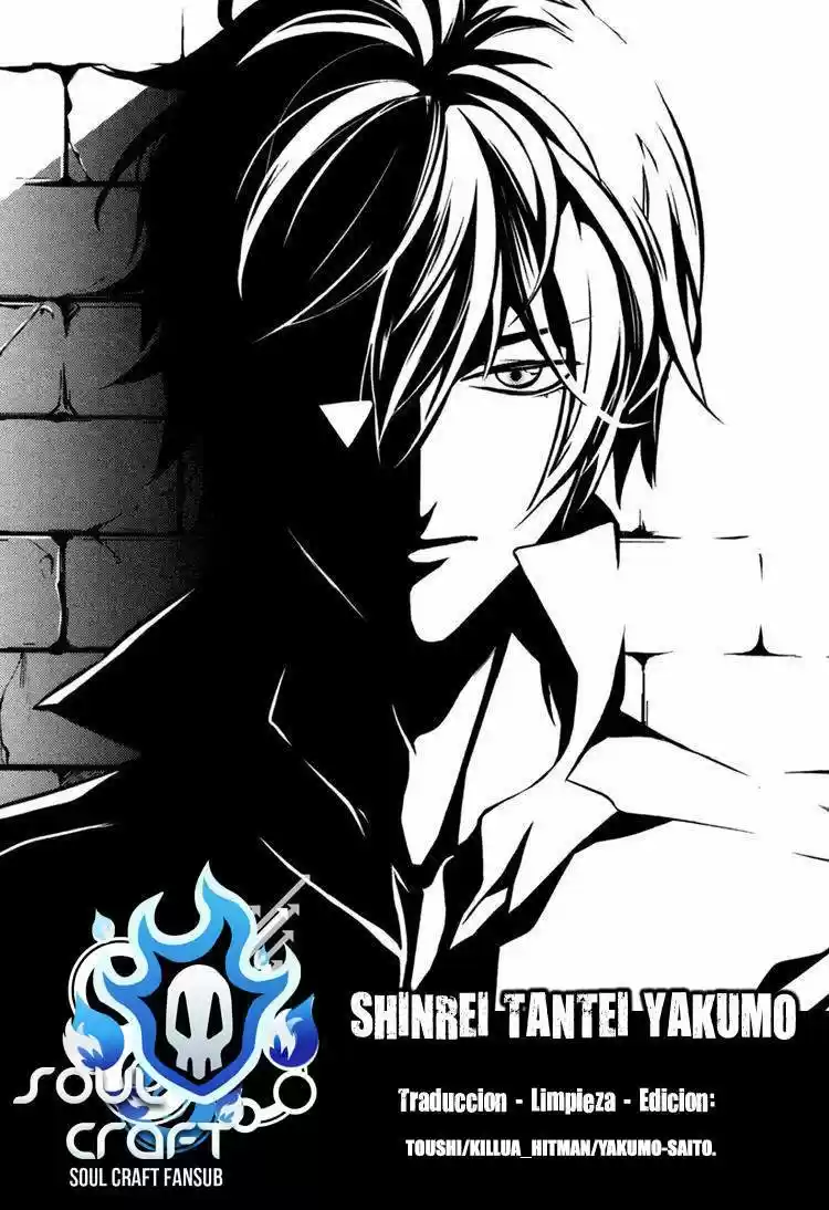 Shinrei Tantei Yakumo - Capítulo 30 - Página 1 - LectorTMOo