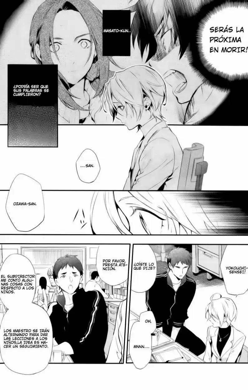 Shinrei Tantei Yakumo - Capítulo 30 - Página 4 - LectorTMOo