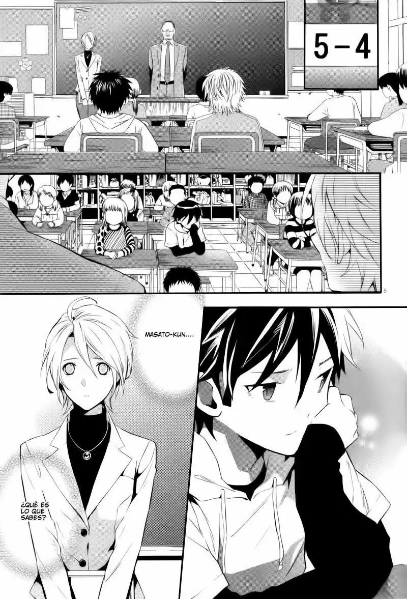 Shinrei Tantei Yakumo - Capítulo 30 - Página 6 - LectorTMOo