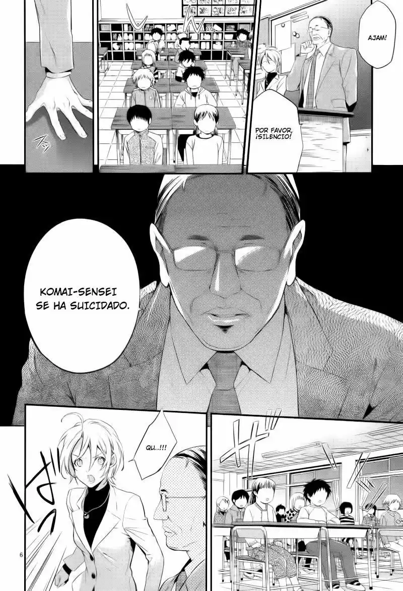 Shinrei Tantei Yakumo - Capítulo 30 - Página 7 - LectorTMOo