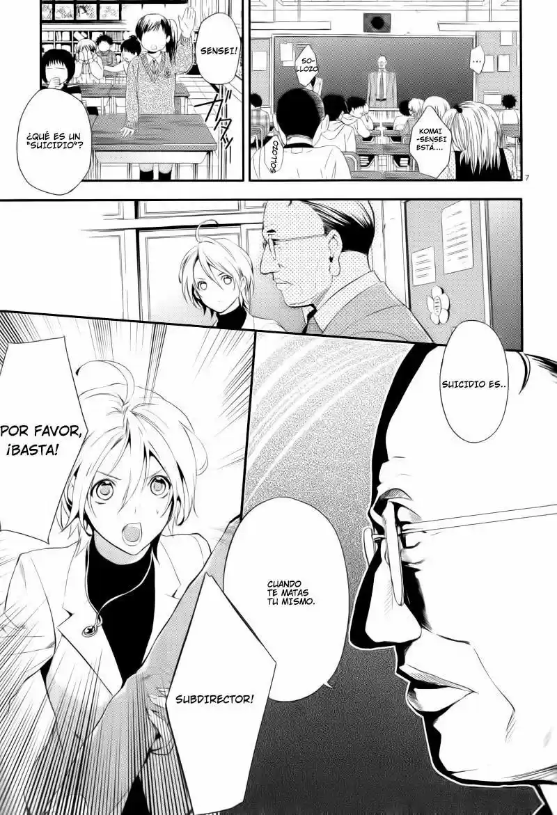 Shinrei Tantei Yakumo - Capítulo 30 - Página 8 - LectorTMOo