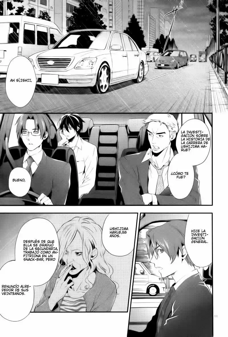Shinrei Tantei Yakumo - Capítulo 30 - Página 12 - LectorTMOo