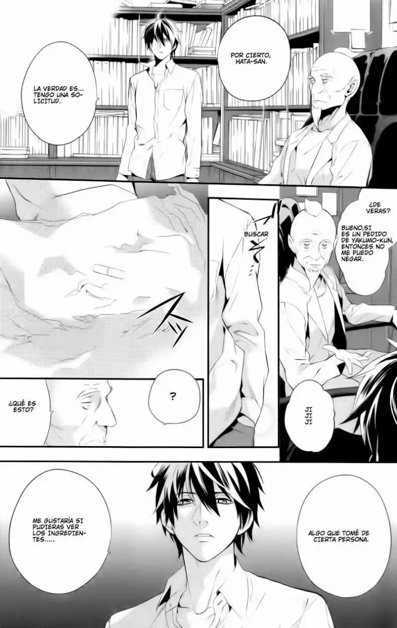 Shinrei Tantei Yakumo - Capítulo 30 - Página 23 - LectorTMOo
