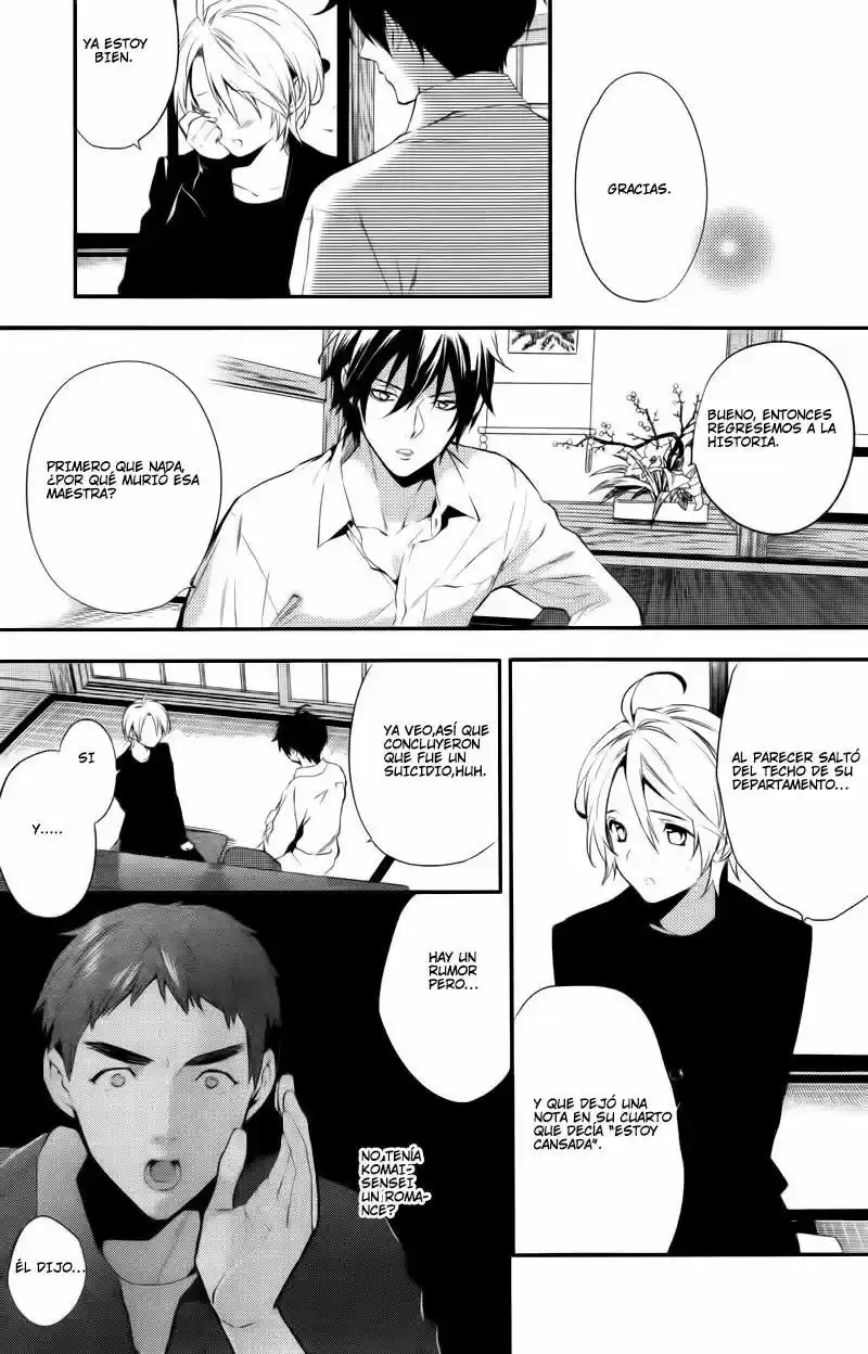 Shinrei Tantei Yakumo - Capítulo 31 - Página 8 - LectorTMOo