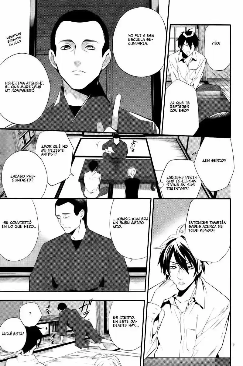 Shinrei Tantei Yakumo - Capítulo 31 - Página 10 - LectorTMOo