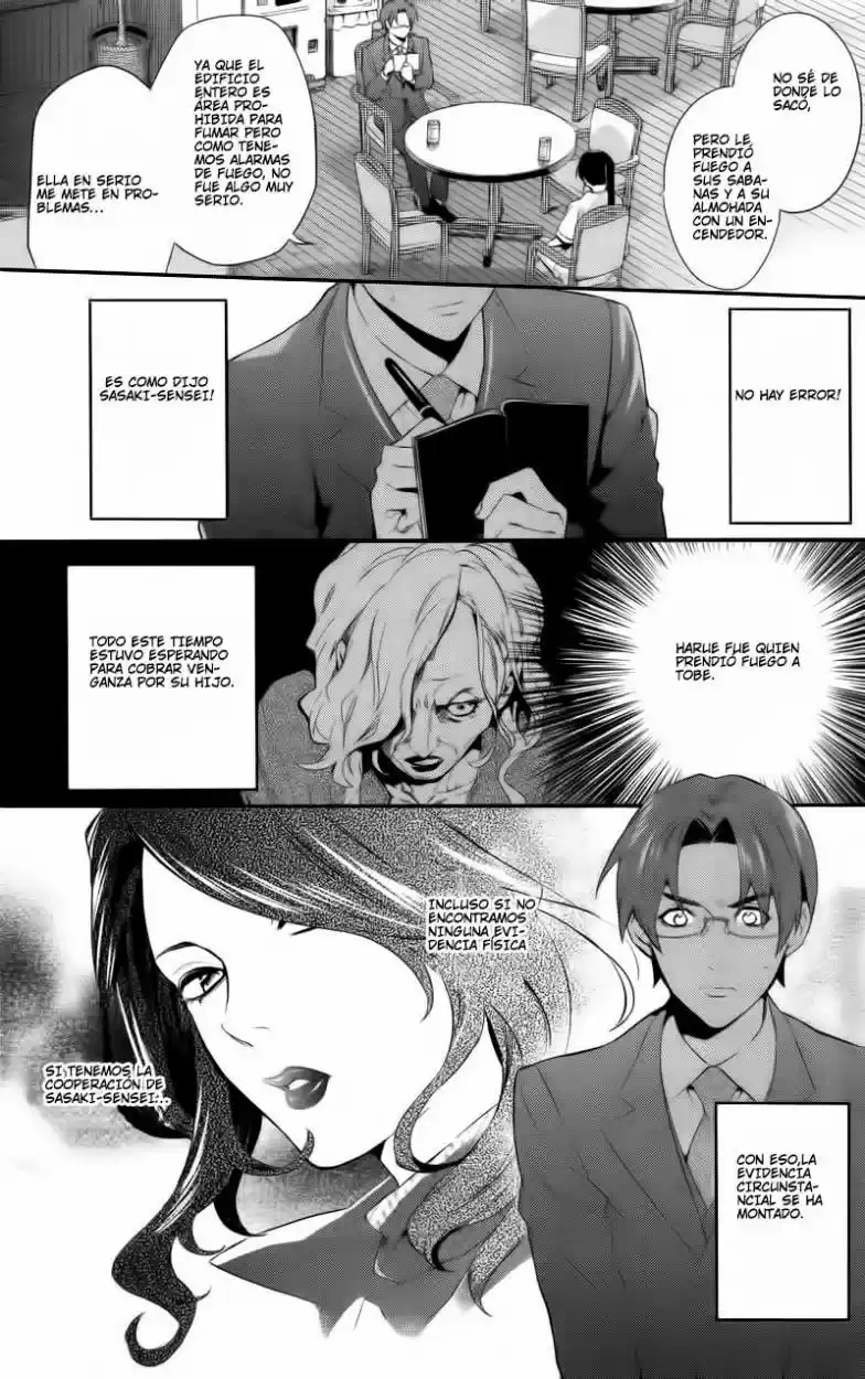 Shinrei Tantei Yakumo - Capítulo 31 - Página 19 - LectorTMOo