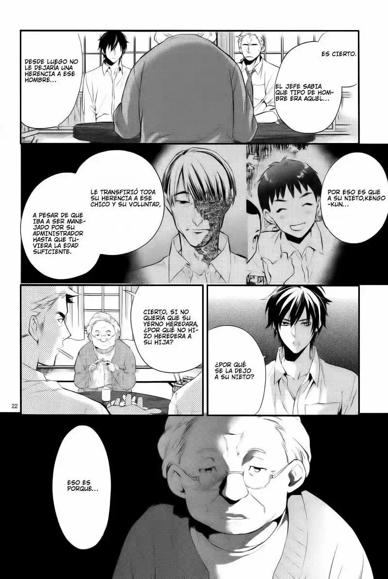 Shinrei Tantei Yakumo - Capítulo 31 - Página 23 - LectorTMOo