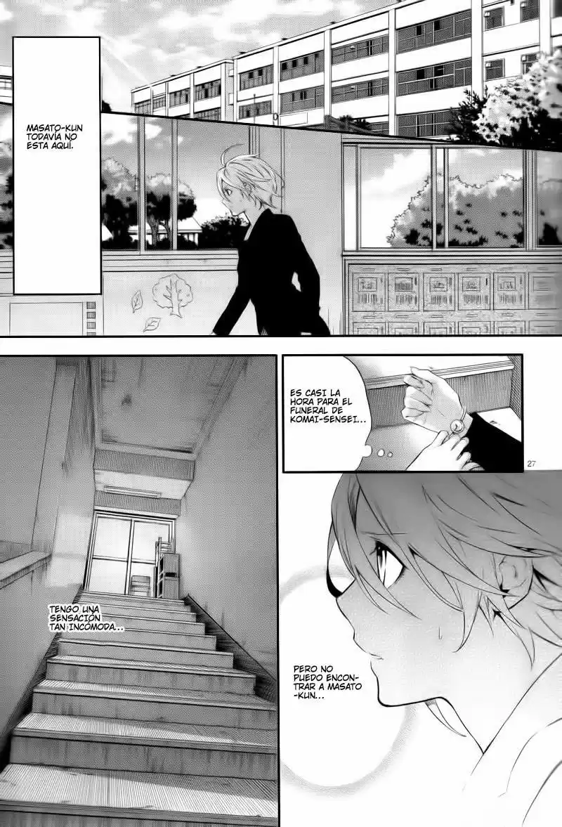 Shinrei Tantei Yakumo - Capítulo 31 - Página 28 - LectorTMOo