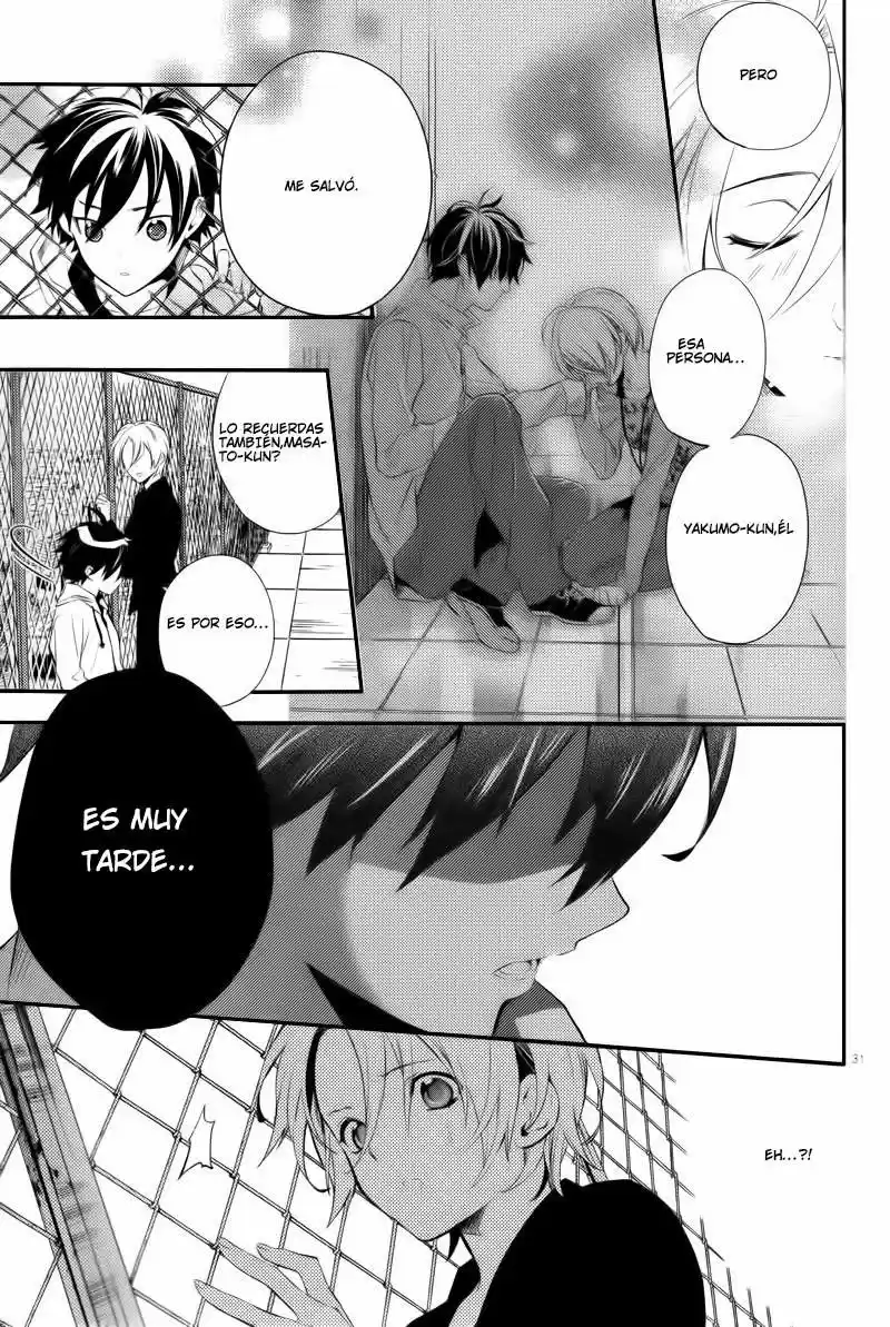 Shinrei Tantei Yakumo - Capítulo 31 - Página 32 - LectorTMOo