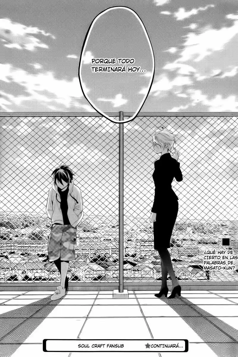 Shinrei Tantei Yakumo - Capítulo 31 - Página 33 - LectorTMOo