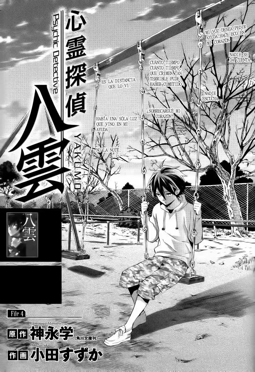 Shinrei Tantei Yakumo - Capítulo 32 - Página 2 - LectorTMOo