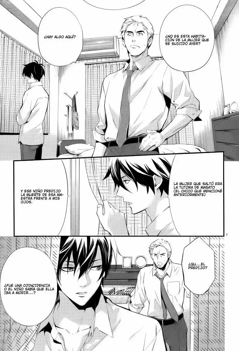 Shinrei Tantei Yakumo - Capítulo 32 - Página 8 - LectorTMOo
