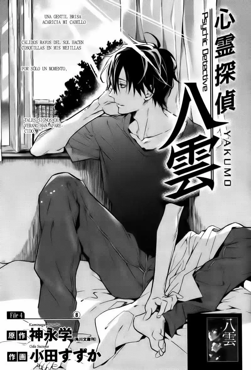 Shinrei Tantei Yakumo - Capítulo 33 - Página 2 - LectorTMOo